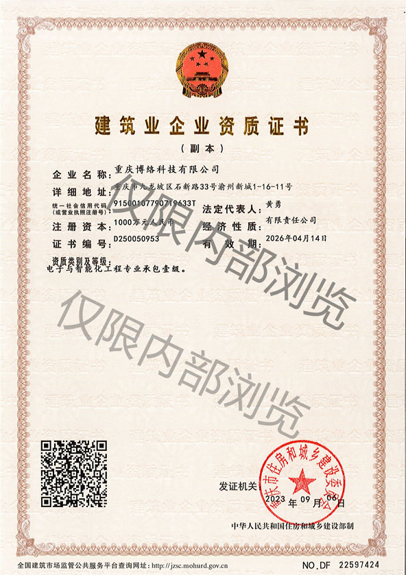 电子与智能化工程专业壹级